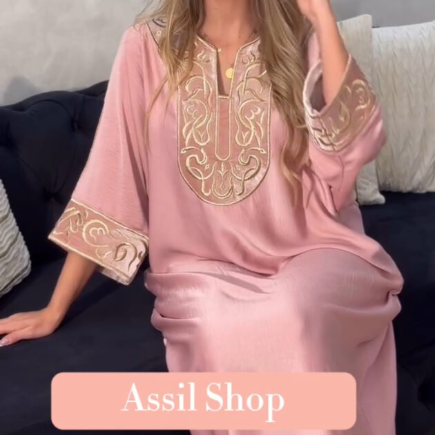 روب أصالة