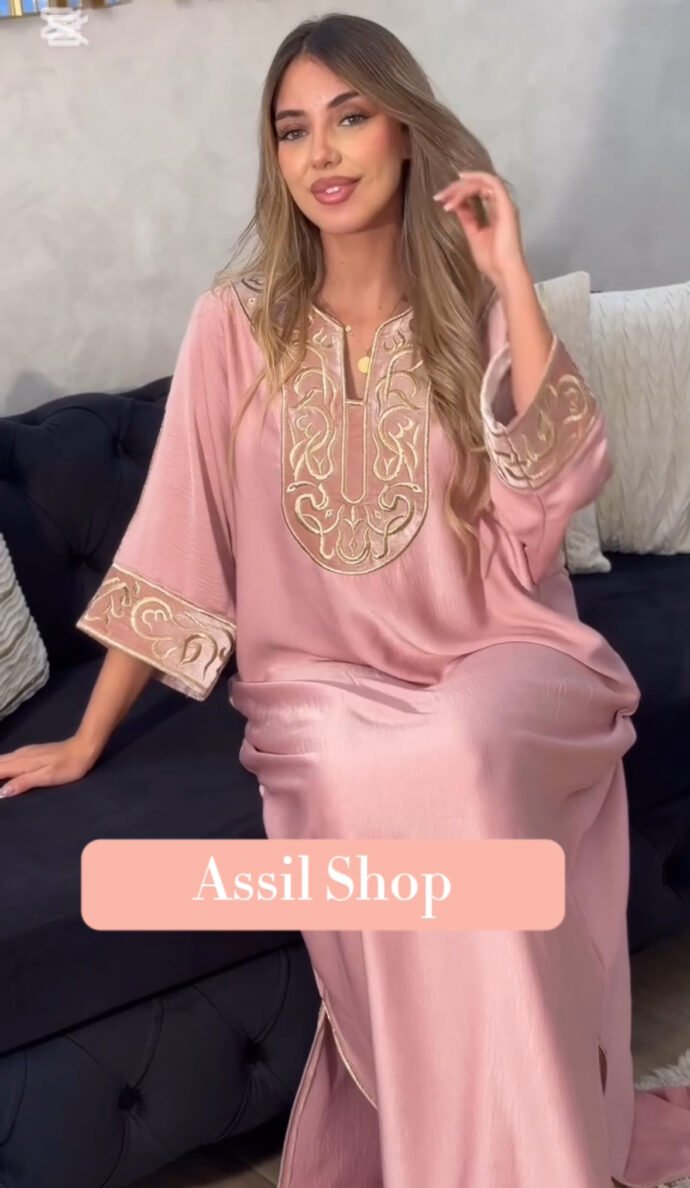 روب أصالة