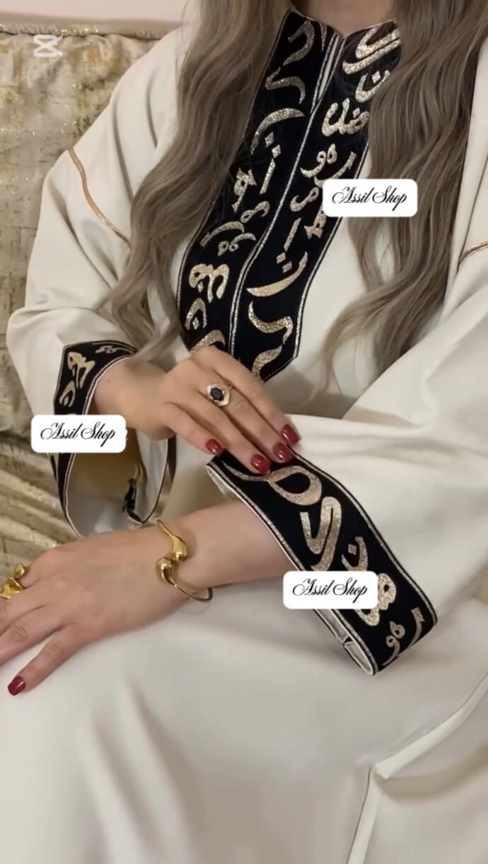 ⁦ROBE HASSNA⁩ - الصورة ⁦2⁩